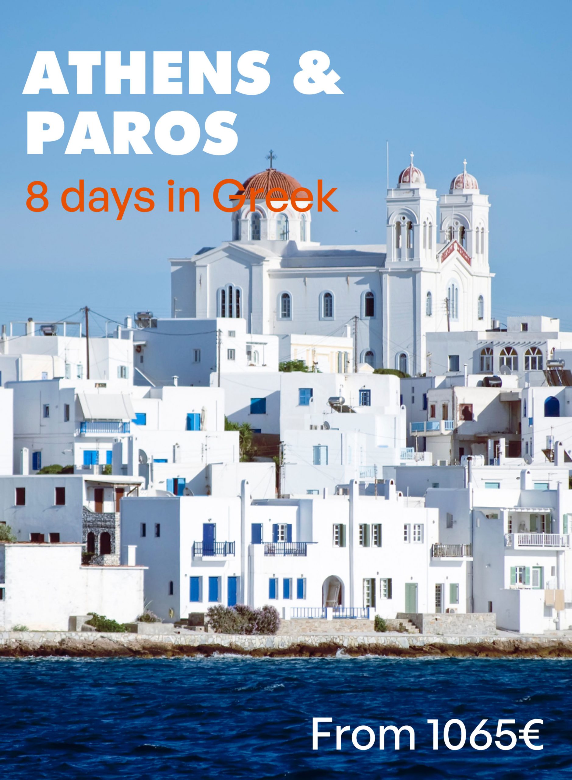 Athens & Paros